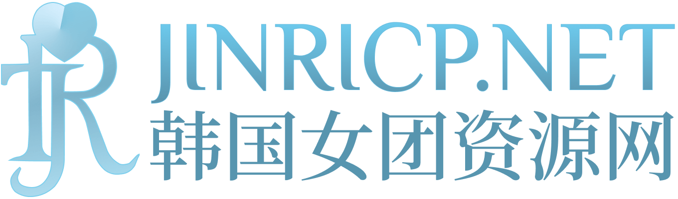 熊猫班PandaClass录播目录 - JINRICP女团节目